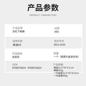 Cubiertas para Faros Antiniebla de Audi A5 2012-2016, Marcos de Rejilla Inferior de Plástico ABS, Versiones Modificadas Izquierda y Derecha, Instalación en Parachoques - Product Image 4