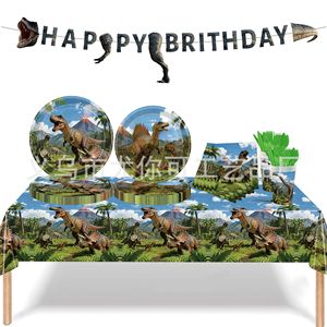 Jurassic Dinosaurs Party Decoration <b>Set</b> Disposable Tablecloth <b>Plates</b> Napkins Cups Birthday Supplies 5-7 Years - Product Image 1