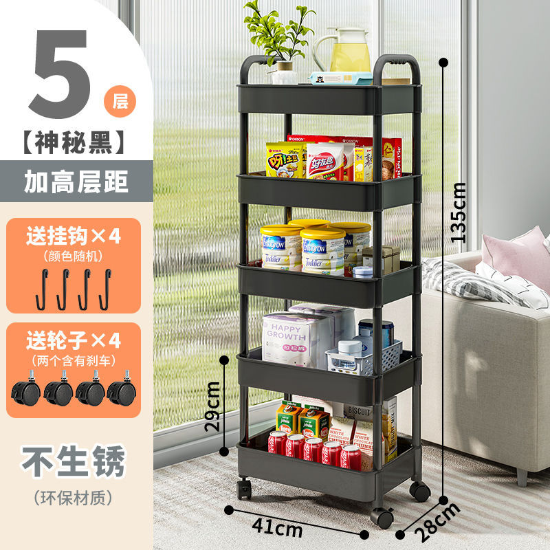 5-layer black deluxe extra-thick [rollers] storage solution