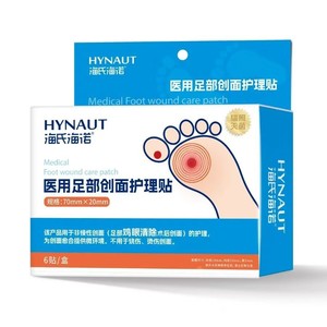 Haier Foot Care Wound Care Patch (pour le soin des plaies post-opératoires des cors aux pieds) - Product Image 3