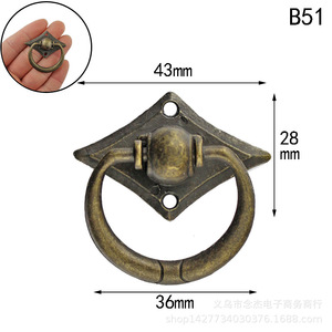 Tirador de Anillo de Aleación de Zinc Antiguo B51 de 43mm para Cajones y Muebles, Estilo Tradicional, Duradero - Product Image 1