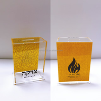 Boîtes de dons personnalisées en plexiglas acrylique Lucite pour collection de pièces de monnaie Judaica, pour la Tzedakah et les collectes caritatives