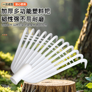 Plastic Flat Rake 12 Tooth Grain Drying Agricultural Scraper White Pusher Plate - Product Image 4
