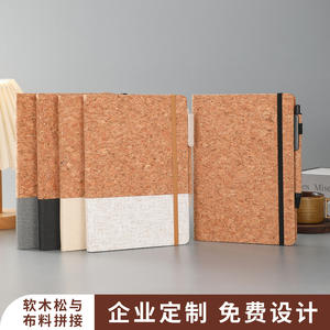 สมุดบันทึกแบบเย็บลวดขนาด A5 ทำจากผ้าคอร์กแบบเป็นมิตรกับสิ่งแวดล้อม เหมาะสำหรับธุรกิจและสำนักงาน สามารถปรับแต่งได้ ใช้เป็นของแจกได้ - Product Image 3