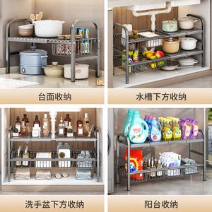 Étagère de rangement de cuisine extensible en acier au carbone à 2 niveaux, organisateur sous évier, design moderne et simple - Product Image 4