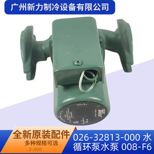 ปั๊มหมุนเวียนน้ำดั้งเดิม026-32813-000 008-F6 AC115V 60Hz 3250rpm สำหรับการเปลี่ยนซ่อม - Product Image 2