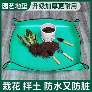 Tapis de jardinage domestique, tapis de rempotage, tapis de plantation de fleurs, outils de repotage pour plantes vertes, fournitures de jardinage, tapis imperméables - Product Image 4