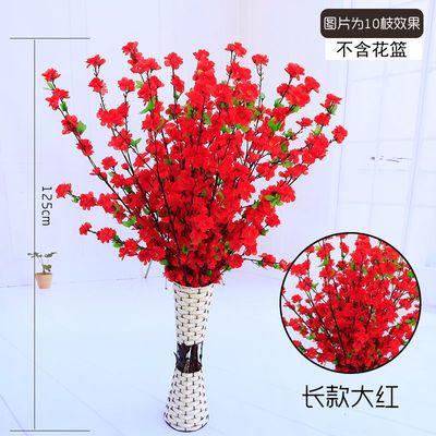 125cm rouge
