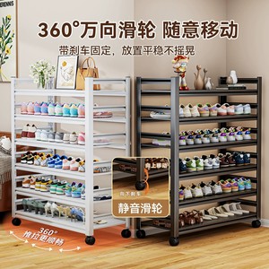 Zapatero Móvil de Acero Iyanen, Multi-Nivel, Gran Capacidad, Minimalista, Mueble para Entrada del Hogar - Product Image 2