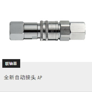 เครื่องจักรใหม่ SPH050Y ข้อต่อกันรั่วแรงดันสูง N320 ป้องกันการขาดการเชื่อมต่อ สแตนเลสสตีล - Product Image 5