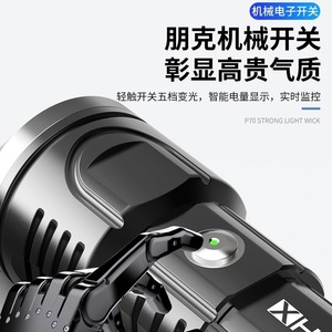 Linterna Recargable Qianxiang P70, Alcance de Haz de 1000M, Linterna LED con Zoom para Uso en Exteriores - Product Image 2