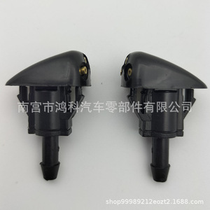 Boquillas de Lavaparabrisas para Toyota Vios 98630YY000, Mecánicas de Plástico para Limpiaparabrisas - Product Image 1