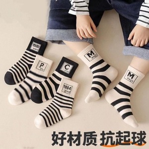 Children's Mid-Calf Socks Polyester Breathable Medium Thickness For Spring Autumn Kids - Product Image 2