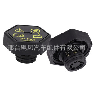 Coolant <b>Cap</b> For Tesla Model 3 Y <b>Radiator</b> 1546750-00-A 35 Kpa Sealing Replacement Part - Product Image 1