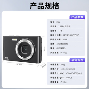 กล้อง CCD ข้ามพรมแดนพร้อมฟิลเตอร์ความงาม เลนส์คู่ ความละเอียด 6400x4800 สำหรับนักเรียน ถ่ายเซลฟี่ พกพาสะดวก ใช้สำหรับการเดินทาง - Product Image 2