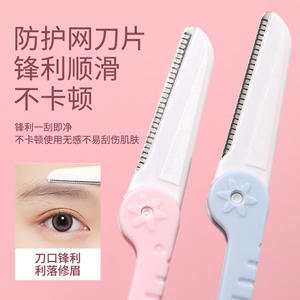 Maquinilla de Afeitar Plegable para Cejas Lmltop A0218 Rosa Azul ABS Acero Inoxidable Cuchilla Afilada para Uso General - Product Image 1