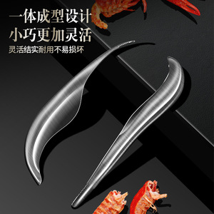 Shrimp Peeling Tool 304 Stainless Steel Crayfish Peeler Fast Effortless Household Mantis Shrimp Shell Opener - Product Image 3