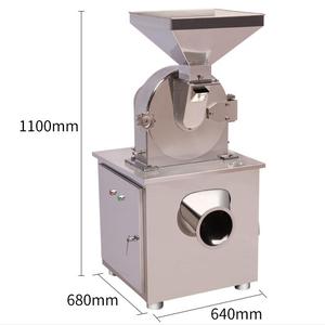 Moulin électrique commercial pour blé, riz, arachides, broyeur de céréales, machine à moudre les grains - Product Image 2