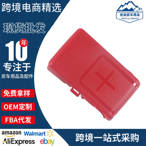 Cubierta de Terminal de Batería de Coche 32V, Accesorio Automotriz Universal, Tapa Protectora de Plástico Roja - Product Image 5