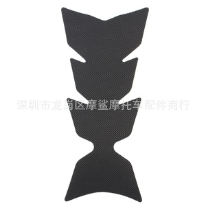 Autocollant de réservoir de carburant pour moto Moshark MP18-001-0250, protection antidérapante, protection de sécurité - Product Image 2