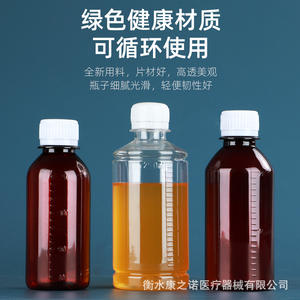 Botella de Plástico de 100 ml, Cilindro para Mascotas, Tapa de Rosca, Marrón Transparente, Embalaje General, Uso Químico - Product Image 5