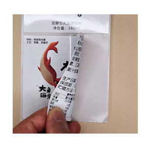 Art Printing Custom Self Adhesive Labels Colored Transparent Pvc <b>Stickers</b> 1mm Thickness Matte Finish Retail Use - Product Image 1