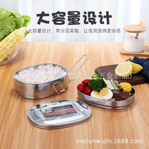 Stainless Steel <b>Lunch</b> <b>Box</b> Double Layer Sealed Rectangle With Handle For Office Workers And Students - Product Image 4