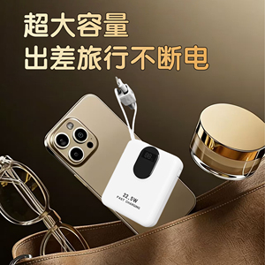 Metal Texture Ultra Compact Pocket External <b>Battery</b> Pack PD Fast Charging Portable Charger Built In Type C <b>Cables</b> - Product Image 4