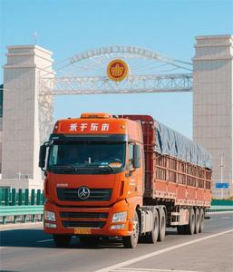 Servicio de transporte aéreo económico de China a Asia Central, vuelo directo de Urumqi a Almaty con velocidad extrema en 3 días