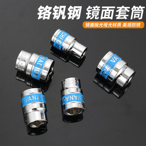 ชุดประแจวงล้อเหล็กโครเมียมวาเนเดียม 12 ชิ้น ยี่ห้อบลูริบบอน ขนาด 1/2 นิ้ว พร้อมด้ามต่อสำหรับซ่อมรถยนต์ - Product Image 5