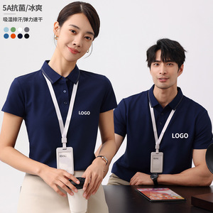 เสื้อโปโลชาย ผ้าไนลอน วาฟเฟิล แห้งเร็ว สีพื้น ธุรกิจ ลำลอง สกรีนโลโก้ตามสั่ง - Product Image 1