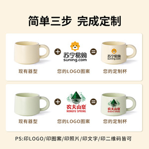 Taza de cerámica mate de color sólido para café, leche, desayuno, con opción de logotipo personalizado. - Product Image 5