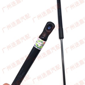 Honda Accord Front <b>Hood</b> Hydraulic Struts 74145-TB0-H01 <b>Engine</b> Lid Support For CP1 CP2 CP3 Models - Product Image 2