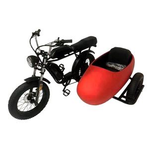 Tricycle Sidecar Tricycle Électrique Gros Pneu E-bike Super 3 Roues Ebike <span class=keywords><strong>73</strong></span> Side Car - Product Image 5
