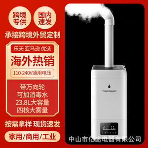 <b>Humidifier</b> Large Capacity 10L+ Ultrasound Commercial Industrial Use With Timer For 60M2+ Areas - Product Image 5