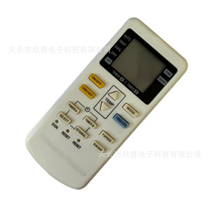 Télécommande universelle pour climatiseur Jiupu, pour modèles Panasonic Export à fixation murale ou sur pied - Product Image 3