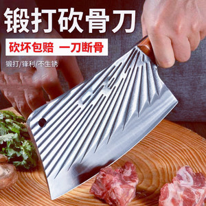 Kitchen <b>knife</b>, forged slicing <b>knife</b>, meat cleaver, <b>fish</b> butchering <b>knife</b>, chopping <b>knife</b>, multi-purpose <b>knife</b>, traveling <b>knife</b> - Product Image 2