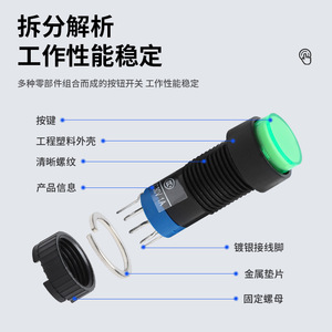 Lay12 <b>Push</b> <b>Button</b> <b>Switch</b> 1No1Nc 250V Ip40 With Led Indicator Light Screw Terminal Round Self Locking Self Resetting - Product Image 1