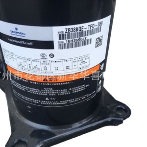 คอมเพรสเซอร์แบบสโครล Copeland รุ่น ZB38KQE-TFD-558 5 แรงม้า ระบายความร้อนด้วยอากาศ ปริมาตรคงที่ สำหรับระบบทำความเย็น - Product Image 5