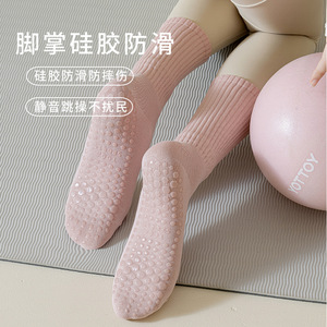 Yoga Socks Non Slip Mid Calf Professional Fitness Pilates Sports Socks Solid Color All Seasons Anti Slip Sweat Absorbing - Product Image 1