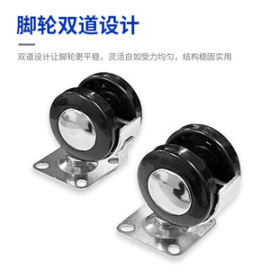 Furniture Caster Swivel With Brake 1.5 Inch And 2 Inch Plate Mount Polyurethane <b>Wheel</b> Zinc Alloy Iron Nylon Precision Ball - Product Image 4
