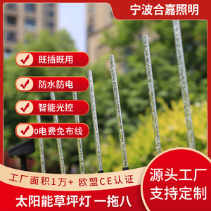 Lampes solaires LED Hejia 011 étanches pour l'éclairage extérieur des jardins, des parcs, des zones résidentielles et des villas - Product Image 5