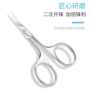 Juego de recortadores de pelo de nariz, tijeras pequeñas portátiles manuales de Metal para hombres y mujeres, tijeras rectas para cortar el pelo de nariz y cejas - Product Image 4