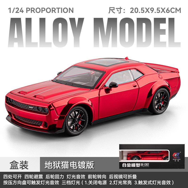 Versión electrochapada Hellcat a escala 1:24