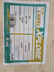 APP Xplore C2S Gloss <strong>Art</strong> <strong>Paper</strong> Mill Selling - Product Image 4