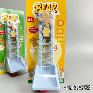 Juego de escritorio Bear Slide, juguete de plástico para escalar escaleras para niños mayores de 3 años, juego interactivo educativo - Product Image 4