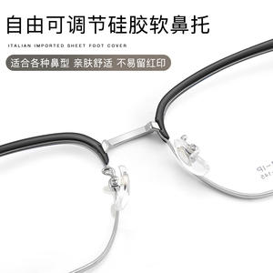 Monture de lunettes en titane Danyang M6164, monture rectangulaire complète, légère, unisexe, verres en acrylique - Product Image 4