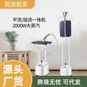 Défroisseur Vapeur KZ-GT958 2000W Double Tige avec Planche à Repasser pour Usage Domestique et Commercial - Product Image 4