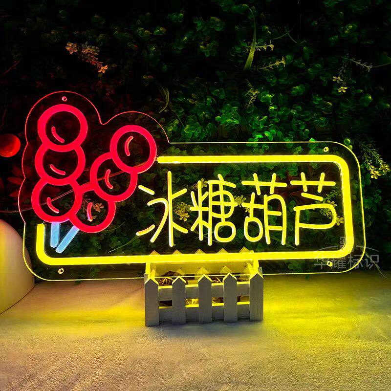 Ice candy skewers 4828cm