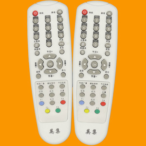 Télécommande pour décodeur numérique Yingji YK 01364 pour téléviseur, code fixe, blanc cassé, 16,5x4,8x2,5 cm - Product Image 1